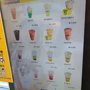 빽다방 리뷰 사진
