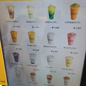 빽다방 리뷰 사진