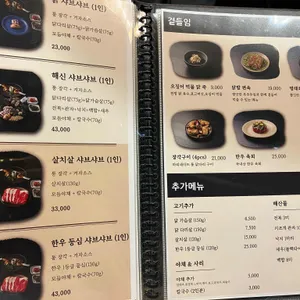 목계화원 리뷰 사진