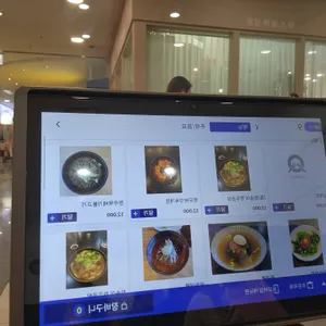 꽃피는 한우곰탕 리뷰 사진