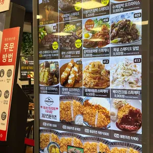 제라진 돈까스 리뷰 사진