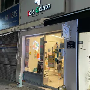 쏠레젤라또 리뷰 사진