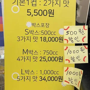 쏠레젤라또 리뷰 사진