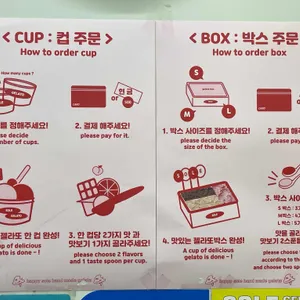 쏠레젤라또 리뷰 사진