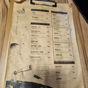 소년의레시피 리뷰 사진