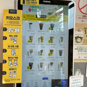 빽다방 리뷰 사진