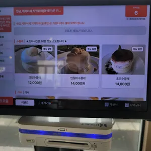 한그루양과점 리뷰 사진