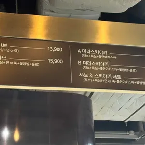 강호연파 리뷰 사진