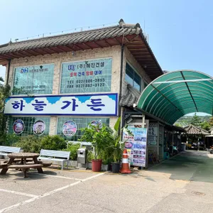 하늘가든 리뷰 사진