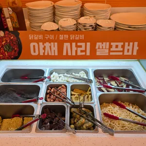 닭갈비제작소 리뷰 사진