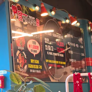 닭갈비제작소 리뷰 사진