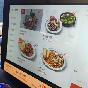 varchar 리뷰 사진