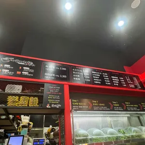 마부마라탕 리뷰 사진