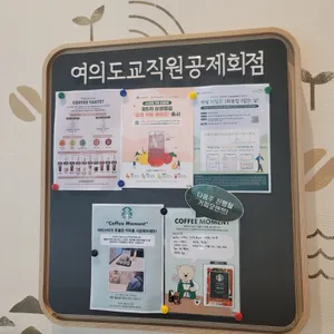 스타벅스 리뷰 사진