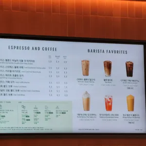 스타벅스 리뷰 사진