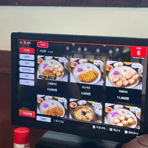 끄티식당 리뷰 사진