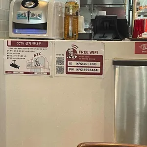 KFC 리뷰 사진