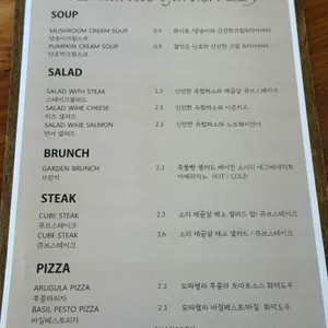 로맨틱가든219 리뷰 사진