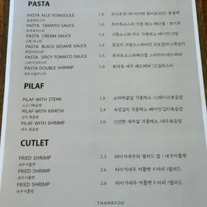 로맨틱가든219 리뷰 사진