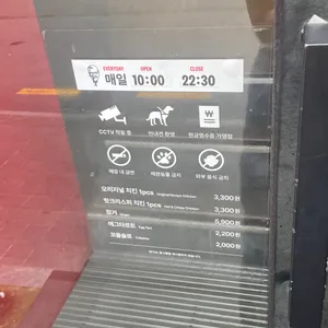 KFC 리뷰 사진