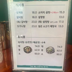 경희보궁 리뷰 사진