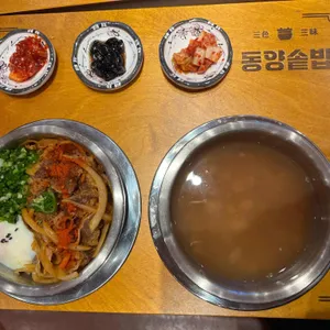 동양솥밥 리뷰 사진