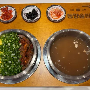 동양솥밥 사진