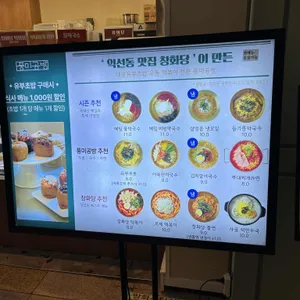 풍미공방 리뷰 사진