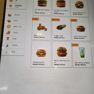 맥도날드 리뷰 사진