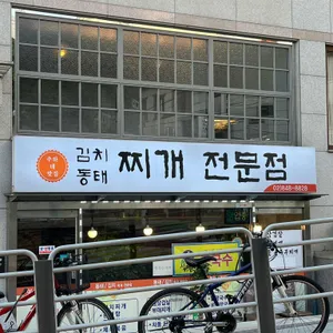 주하네맛집 리뷰 사진