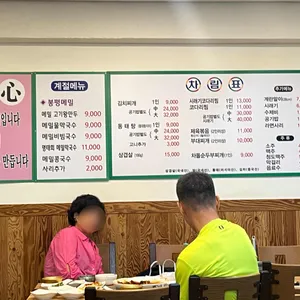 주하네맛집 리뷰 사진