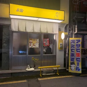 요오 대표 사진