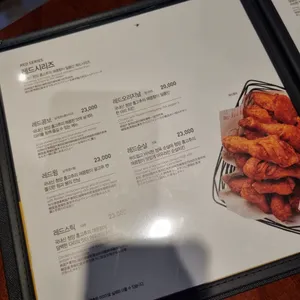 교촌치킨 리뷰 사진