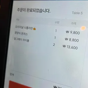 점프스낵 리뷰 사진