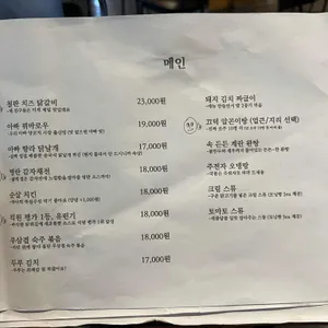 끄덕 리뷰 사진