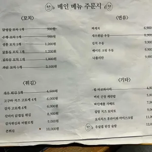 끄덕 리뷰 사진