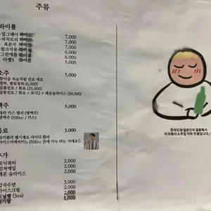 끄덕 리뷰 사진
