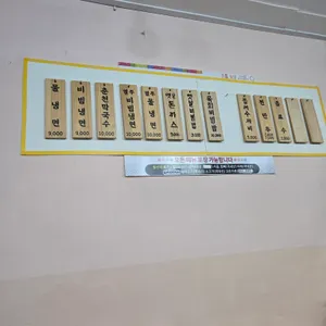 청학냉면 리뷰 사진