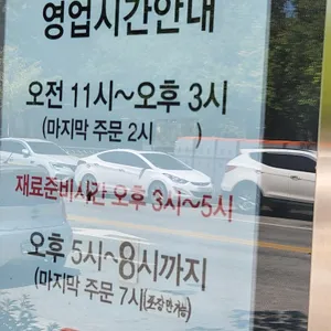 이모네생선찜 리뷰 사진