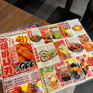 생마차 리뷰 사진