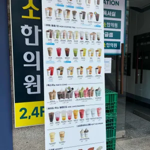 빽다방 리뷰 사진