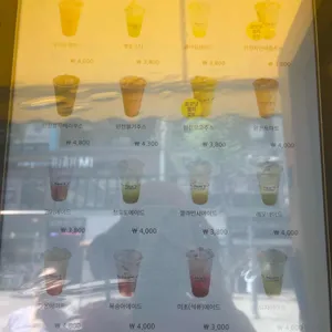 빽다방 리뷰 사진