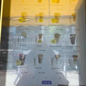 빽다방 리뷰 사진