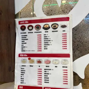 동대문엽기떡볶이 리뷰 사진