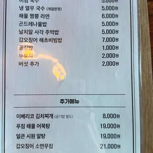 김형제 고기의철학 리뷰 사진