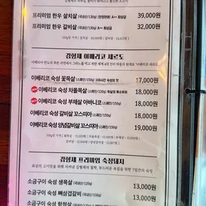 김형제 고기의철학 리뷰 사진