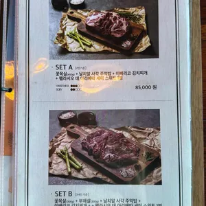 김형제 고기의철학 리뷰 사진