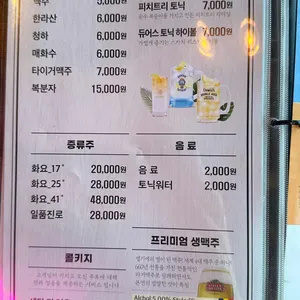 김형제 고기의철학 리뷰 사진