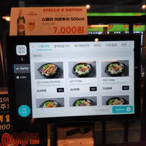 더맛있는곱창 리뷰 사진