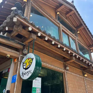 청산별곡 리뷰 사진